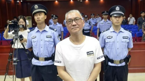 安徽省司法厅副厅长、合肥市公安局原局长程瀚受审。