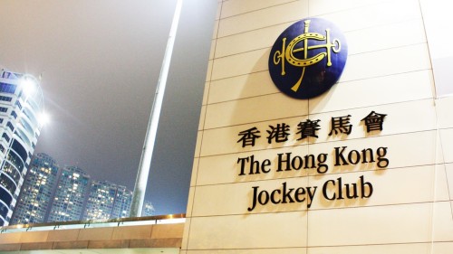 英国《金融时报》报道，作为非牟利保证有限公司的香港赛马会，疑似造假帐，并指出其经营模式基本上是“牟利企业”，借由垄断博彩业、回头向政府捐款的模式“十分奇怪”。