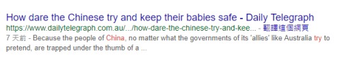 澳洲媒体反常发文：支持中国人抢奶粉！为他们鼓掌