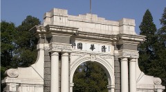 高晓松为什么中国大学培养不出“国之重器”(图)