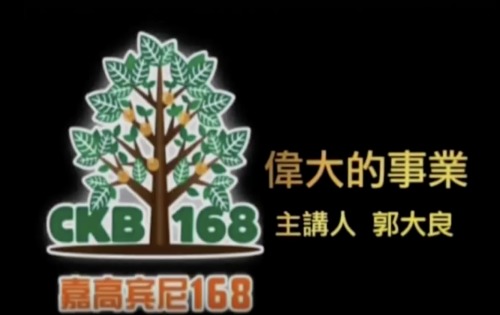 教育公司CKB168