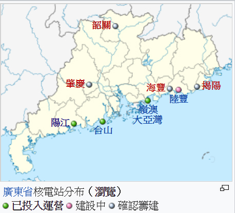 廣東省沿岸核電站分布圖