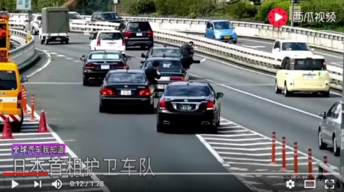 日本首相车队在公路上超车这姿势太……