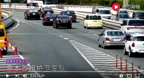日本首相车队在公路上超车这姿势太……