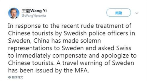 疑似中國外交部長王毅發布推文