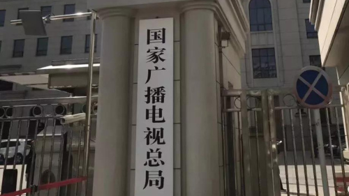 日前北京当局要求全国广电系统播放有关抗美援朝等题材影片，三类影片被禁播。