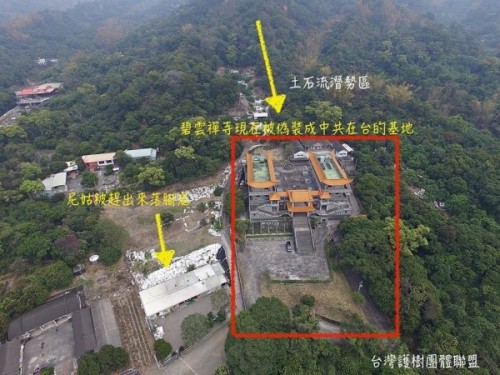 台湾护树团体联盟提供的空拍图