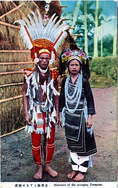 盛装打扮的阿美族人历史图片。(公有领域/维基百科)