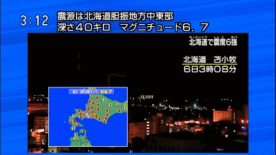 北海道大地震让日本人的素质显露无遗视频/组图
