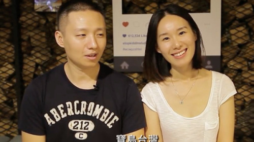 影片“年轻北京夫妻眼中的台湾”以自然幽默的手法记录他们的来台经历。