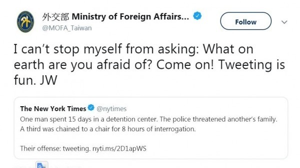 外交部长吴钊燮在外交部的推特上呛辣发文，问中国“你们到底在怕什么啊”？