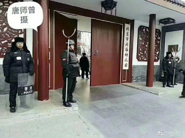中国人有独特的安全观