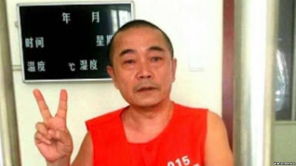 国际人权组织批中共秘密庭审黄琦促无条件释放