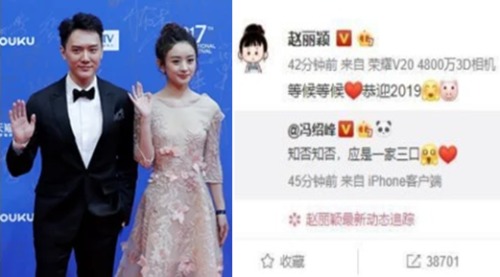 冯绍峰、赵丽颖新婚不到三个月，传出赵丽颖已经怀孕的好消息。