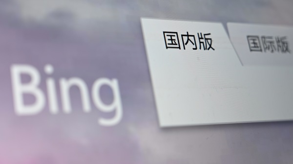 最近有傳北京政府一紙通令所有政府部門與相關機關單位，在3年內循序漸進撤換進口的電腦設備和軟體。（圖片來源：FRED DUFOUR/AFP/Getty Images）