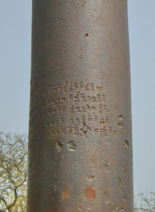 印度“德里铁柱”时隔1600年仍然不锈！