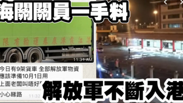 香港网友披露，9月29日有9辆大型绿色货车运送军用物资到香港。