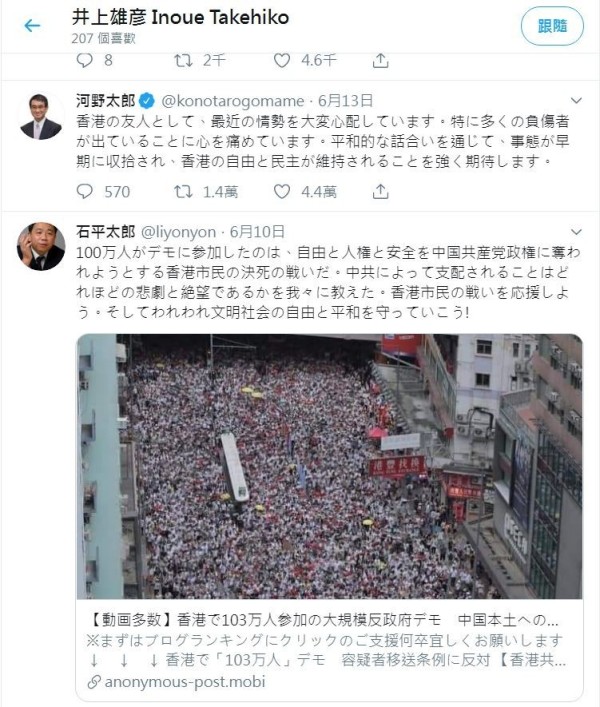 中国网友挖出井上雄彦在六月对挺港推特文按下喜欢。