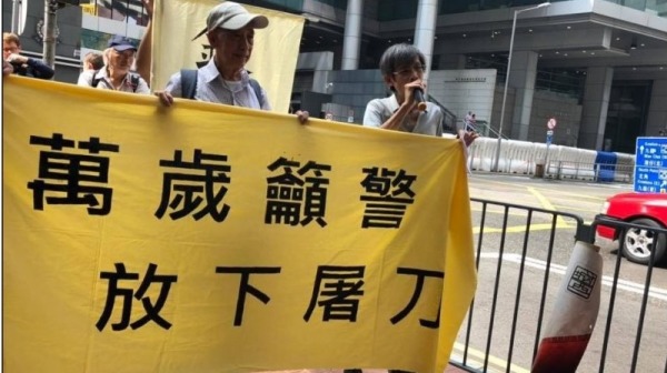 香港银发呼吁港府与警队“放下屠刀”，提出4项诉求包括独立调查警方滥权暴力等。