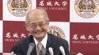 日本人获诺贝尔奖韩国舆论开始反省(图)