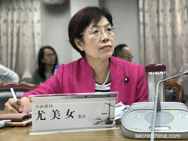 民进党籍立委尤美女认为现行法规因标准太过严苛，所以无法处罚到想要渗透台湾的有心人士。