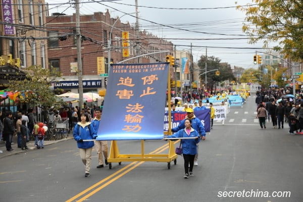 2019年10月20日中午，近千名法轮功学员在纽约第三大华人社区——布碌仑八大道举行盛大游行