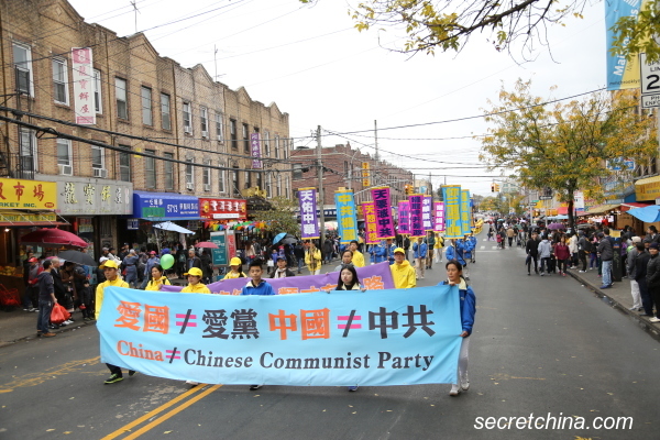 2019年10月20日中午，近千名法轮功学员在纽约第三大华人社区——布碌仑八大道举行盛大游行（