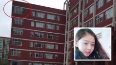 北京富二代奸杀16岁女同学校长一句回话好震惊(图)