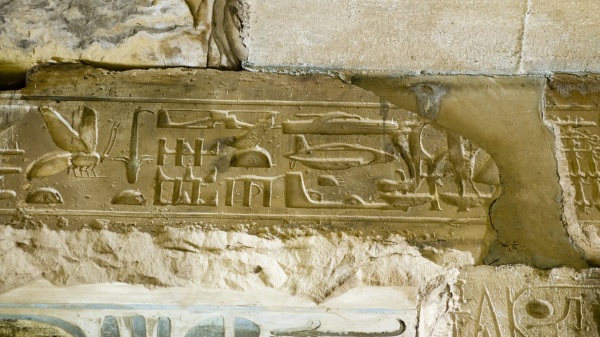 古埃及的阿比杜斯象形文字。（图片来源：Adobe Stock）
