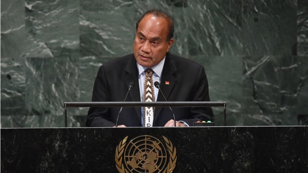 2018年9月26，吉里巴斯(kiribati)總統馬茂(Taneti Mamau)在纽约联合国大会上讲话