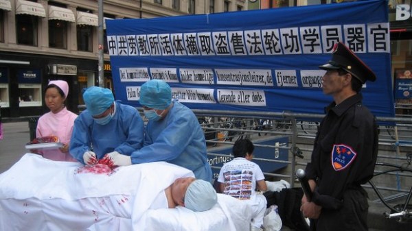 澳大學研究報告：中國器官捐贈數據可能造假