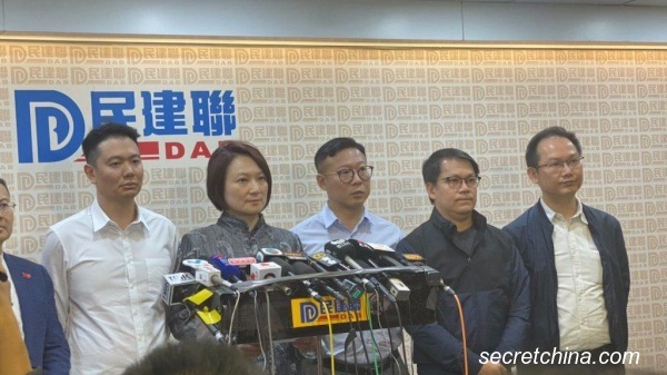 图为香港建制派政党民建联在2019年区议会选举大败后见记者。（图片来源：周秀文/看中国）