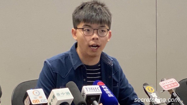 香港眾志秘書長黃之鋒近日收到來自控方的證據，裡頭有多份他的手機通訊軟體上的對話紀錄。黃卻憤怒表示，他從未收到來自控方或者港警查閱手機的通知。資料照。