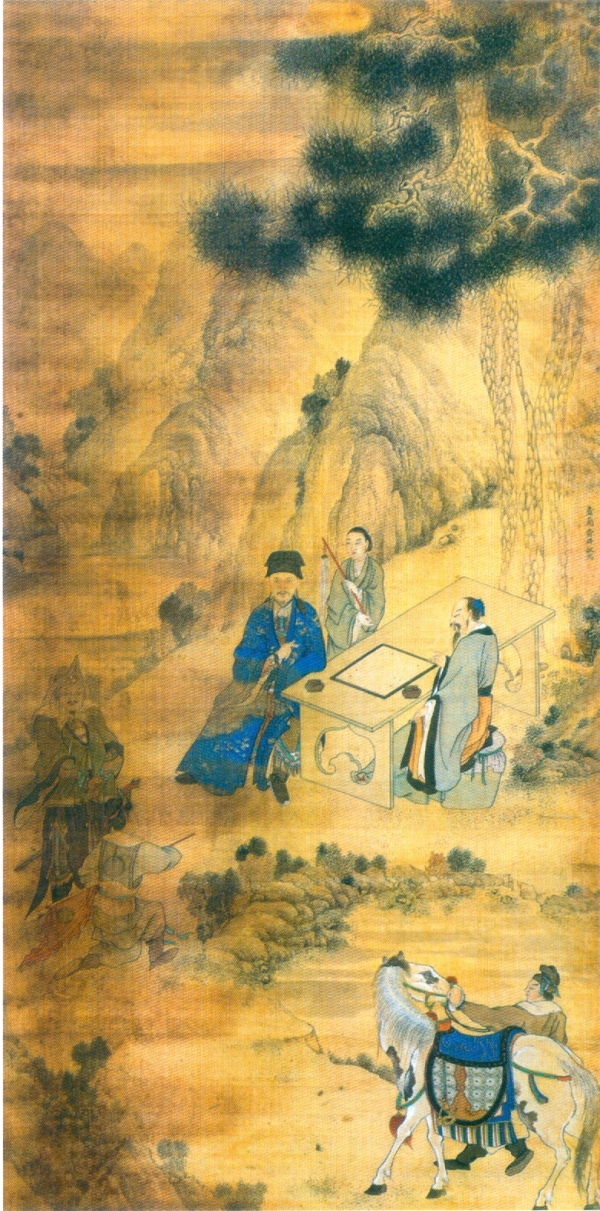 «鄭成功像»（中國歷史博物館藏）。