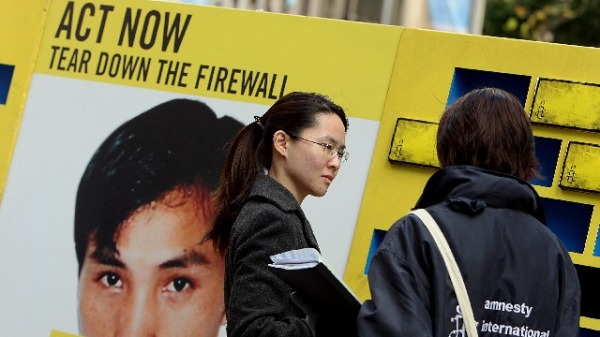 25日，在香港有40年历史的国际特赦组织宣布，基于国安法压力会在今年底之前关闭两个位于香港的办事处。图为早年国际特赦组织在悉尼举行活动，呼吁结束中国互联网审查。（图片来源：Getty Images）