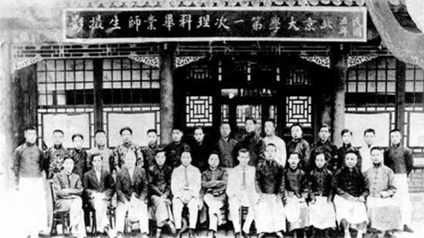 民国时期，北京大学师生合影