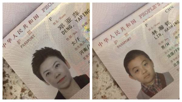 鄧亞萍護照