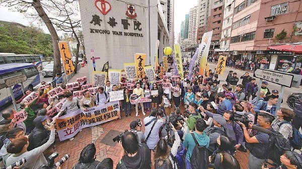 17日，香港多个团体联合举行“香港超负荷 医疗爆煲 削减单程证”游行，指控政府漠视已经超出负荷的医疗系统