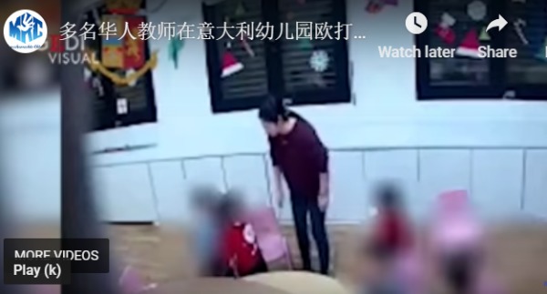華女幼師棒打學生 被捕後稱「這在中國很正常」