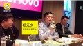 摺疊機引轟動聯想CEO懟三星華為反遭「圍攻」(圖)