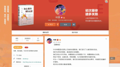 寒門狀元之死背後:中國言論再陷窘境(圖)