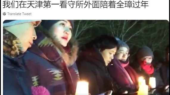 六大国际律师协会声讨北京：要求释放王全璋