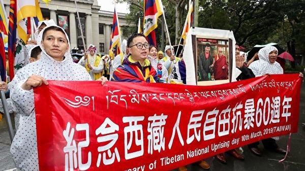 西藏抗暴日60周年大游行10日下午在台博馆前广场集结出发，民进党秘书长罗文嘉（前左2）到场参与，在游行队伍中高呼口号表达声援。