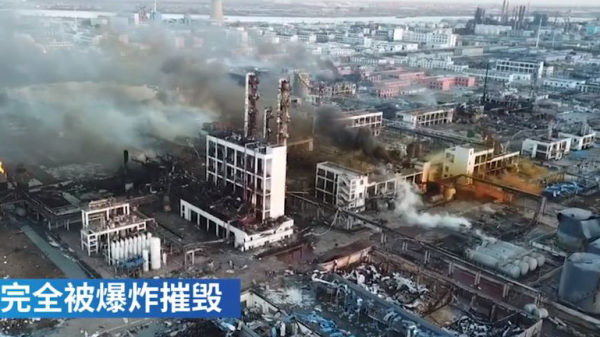 3月21日，江苏盐城响水发生罕见化工厂爆炸特大事故。