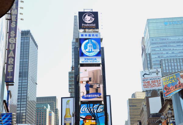2011年8月1日，中國官媒新華社在時代廣場租用的電子廣告牌首次亮相。