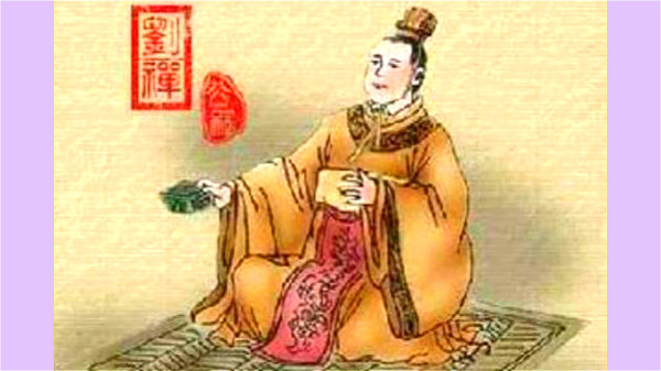 刘禅能领导蜀国41年，使百姓休养生息，并非是如史评那么昏庸的皇帝。