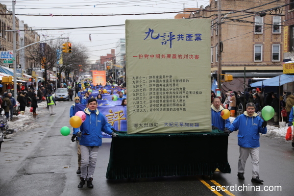 紐約地區部分法輪功學員在布碌侖華人較多的社區八大道舉行盛大遊行