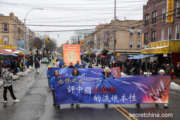 纽约地区部分法轮功学员在布碌仑华人较多的社区八大道举行盛大游行