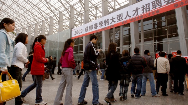 示意圖：中國畢業生參加招聘會求職（圖片來源：Getty Images）