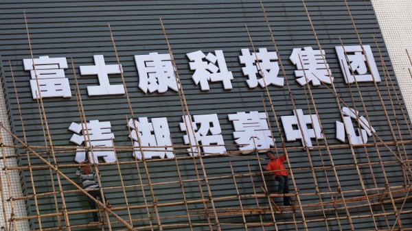 鸿海集团旗下富士康17日声明指出，未来仍将扎根中国，所谓“撤离中国”纯属不实消息，对于若干自媒体恶意抹黑之行为，将保留法律手段。